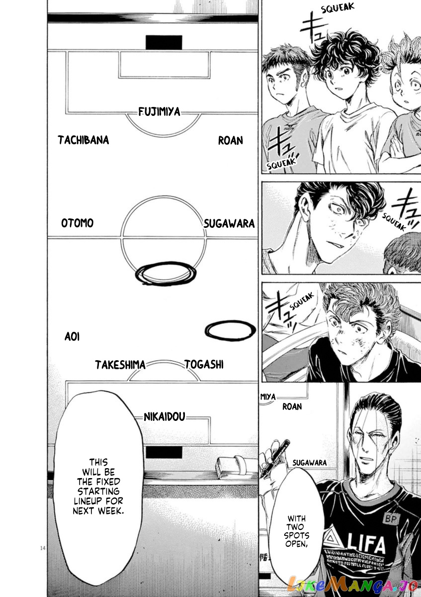 Ao Ashi, Chapter 88 image 14